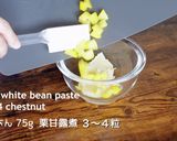 ちいかわパンと栗まんじゅうパン作り方8写真