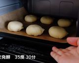 ちいかわパンと栗まんじゅうパン作り方12写真