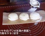 ちいかわパンと栗まんじゅうパン作り方13写真