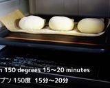 ちいかわパンと栗まんじゅうパン作り方14写真