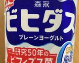 尾形馨子さんの味　冷凍バナナヨーグルト作り方2写真