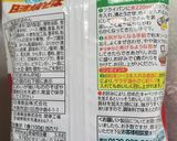 冷えた身体に辛コク☆日清焼きそば作り方1写真