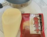 冷えた身体に辛コク☆日清焼きそば作り方2写真