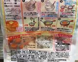 黒すりごまとプロテインのホットケーキ作り方2写真