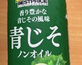 切り干し大根サラダ　オガタ風作り方4写真