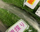 ゴーヤとシーチキンの和え物♪作り方1写真