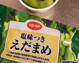 枝豆・ポン酢お結び作り方1写真