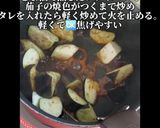 茄子の南蛮♡簡単♡美味しい作り方2写真