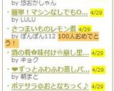 サラダパン☆…ならぬサラダおにぎり作り方5写真
