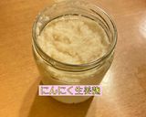 にんにく生姜麹作り方5写真