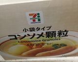 具沢山！鶏肉大根きくらげのスープ作り方2写真