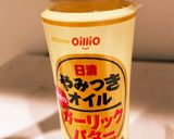 ナスと小松菜のチャーシュー炒め作り方8写真