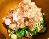 オクラかけご飯作り方5写真