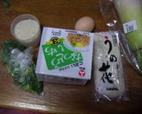 納豆おからハンバーグ作り方1写真