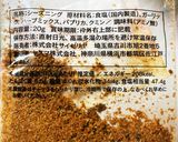 サイゼリヤスパイスでなんちゃってビリヤニ作り方1写真