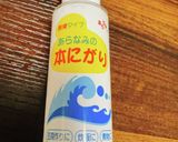 ペンネ アラビアータ作り方5写真