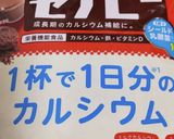 甘さ控えめ♪カフェモカ＊ホットorアイス作り方11写真