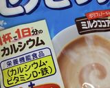 甘さ控えめ♪カフェモカ＊ホットorアイス作り方12写真
