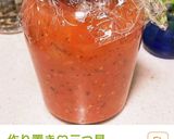 トマト好きの皆さ〜んに♡トマト冷パスタ♡作り方1写真