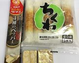 節約なのに満足！ちくわチーズフライ♡作り方1写真