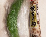 至福の捕食シリーズ☆1本ちくわきゅうり作り方2写真