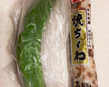 至福の捕食シリーズ☆1本ちくわきゅうり作り方2写真