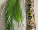 至福の捕食シリーズ☆1本ちくわきゅうり作り方3写真