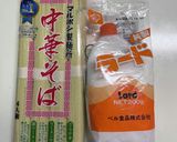 ラオシャン風タンメン作り方5写真