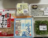 パパでも作れる豆腐しらす丼作り方1写真