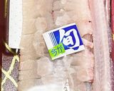 四毒抜き 鱧の湯引き 梅肉添え作り方1写真