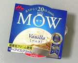 簡単和風アイスクリーム♡黒豆入り作り方1写真