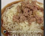 緑のタバスコで食べるハラペーニョそうめん作り方12写真