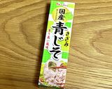 厚揚げの白だし炒め煮〜青じそ風味作り方6写真