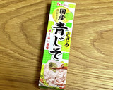 厚揚げの白だし炒め煮〜青じそ風味作り方6写真