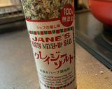 最強の豚丼作り方6写真