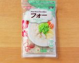 調味料は４つだけ！基本のパッタイレシピ作り方1写真