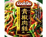 クックドゥで万願寺とうがらしとナス炒め☆作り方4写真