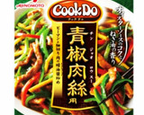 クックドゥで万願寺とうがらしとナス炒め☆作り方4写真