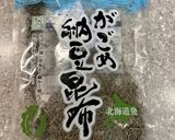 ブロッコリーの納豆昆布マヨ和え作り方1写真