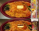 美味ドレ焦がしにんにくバタートマトパスタ作り方1写真