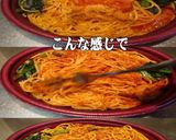 美味ドレ焦がしにんにくバタートマトパスタ作り方2写真
