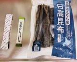 手抜き簡単ソーキ汁作り方2写真