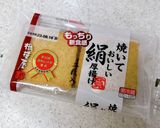 トースターで焼くだけ♪絹揚げの塩麹漬け作り方8写真