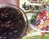 ひじきともち麦と大豆の酢みそ和え作り方1写真
