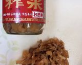薬味サラダ作り方4写真