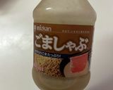茄子の味噌ごま和え作り方3写真
