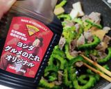 牛肉とゴーヤの甘辛ヨシダソース炒め作り方5写真