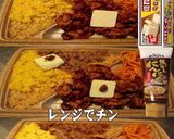 美味ドレ焦がしにんにくバターチキン＆鶏そ作り方1写真