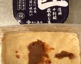 ひよこ豆の味噌作り方6写真