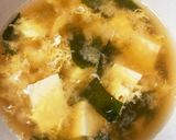 わかめと豆腐、かき玉汁作り方3写真